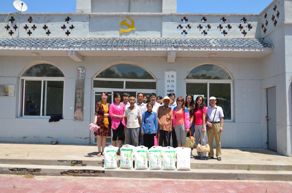 慰问土岗乡碾畔村村民