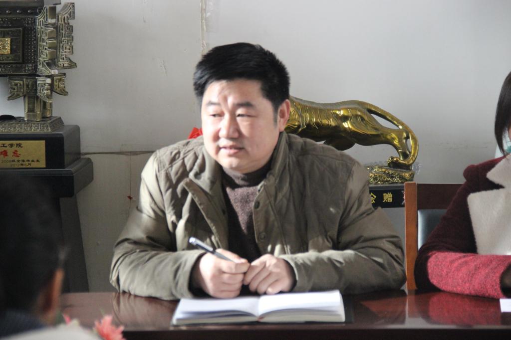 我院党委书记舒永安老师主持会议