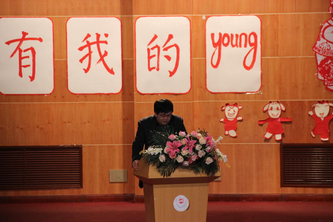 院长高楼军做年度工作报告