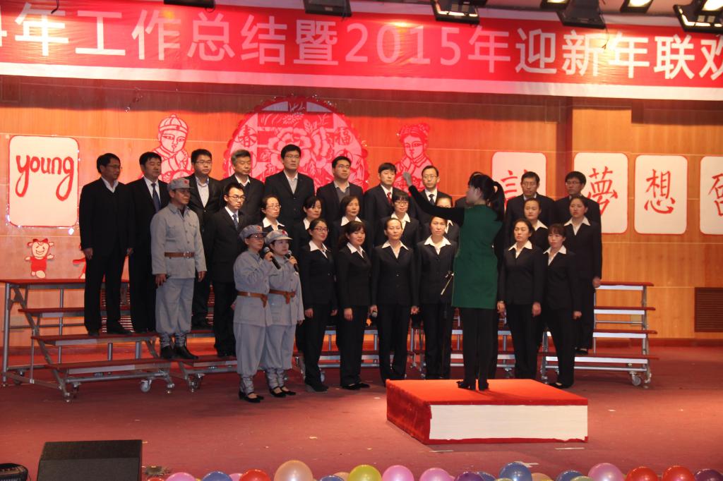 大合唱《四渡赤水出奇兵》