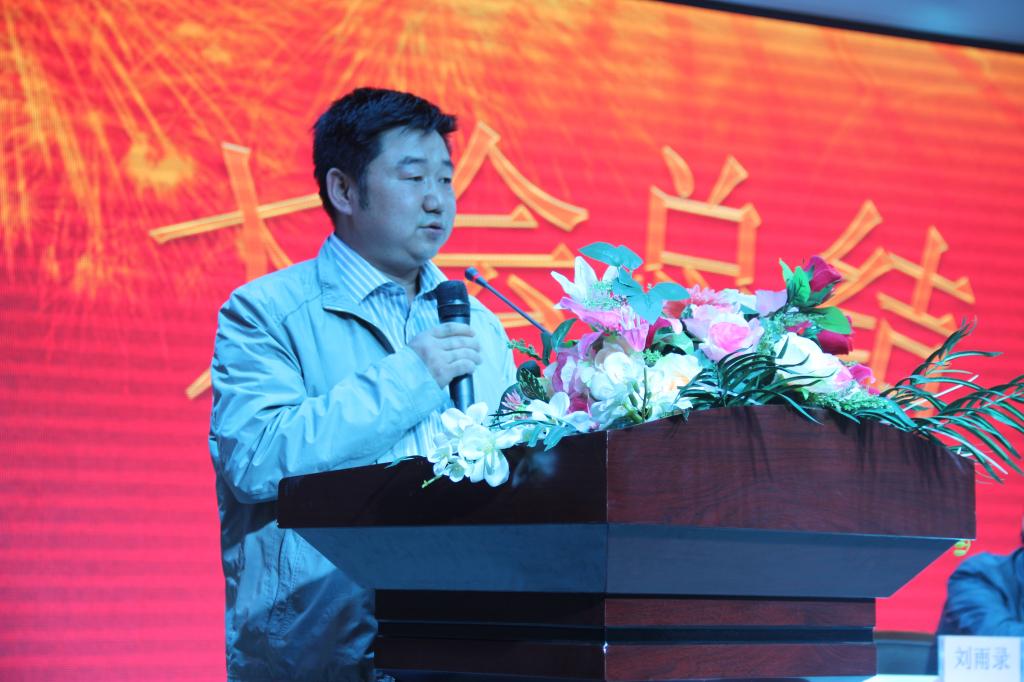 院党委书记舒永安作总结讲话