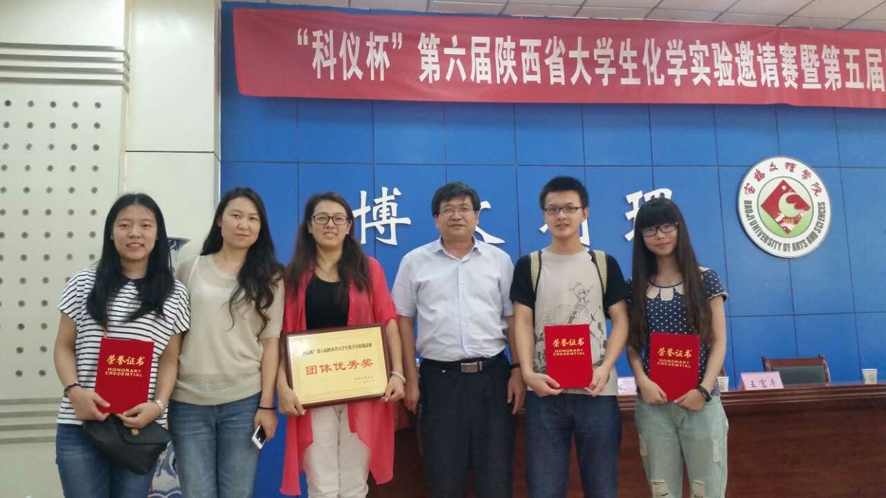 英国威廉集团官网参赛队伍获得“优秀团体奖”