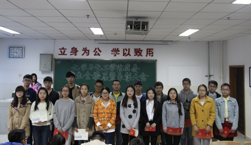 徐菁老师三十五届为优秀学生会干事颁奖