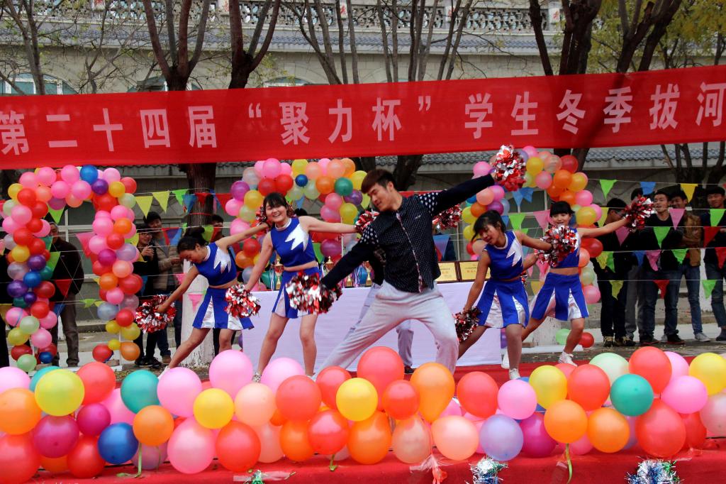 我院啦啦队的呈现的舞蹈