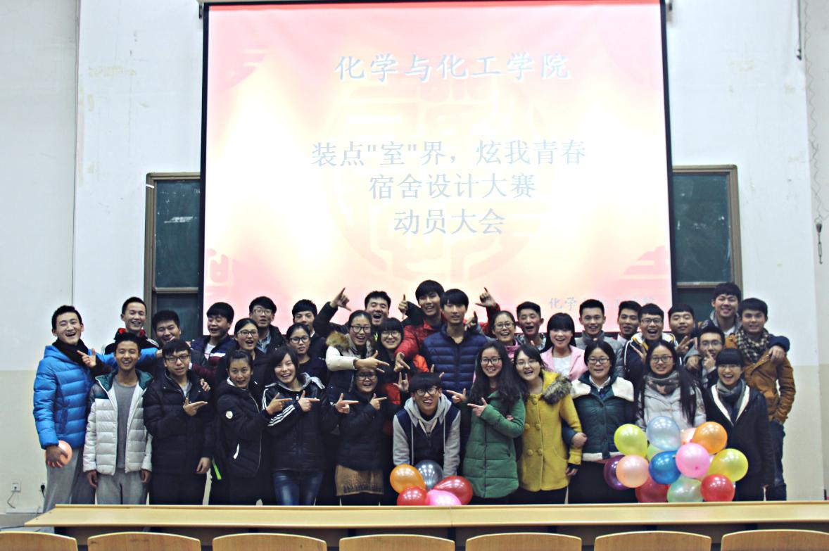 全体工作人员合影